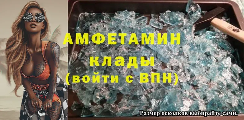 Amphetamine Premium  Данков 