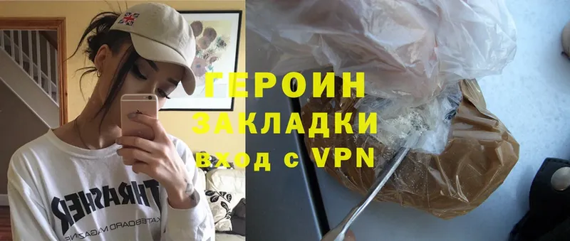 Героин Heroin  купить наркоту  Данков 